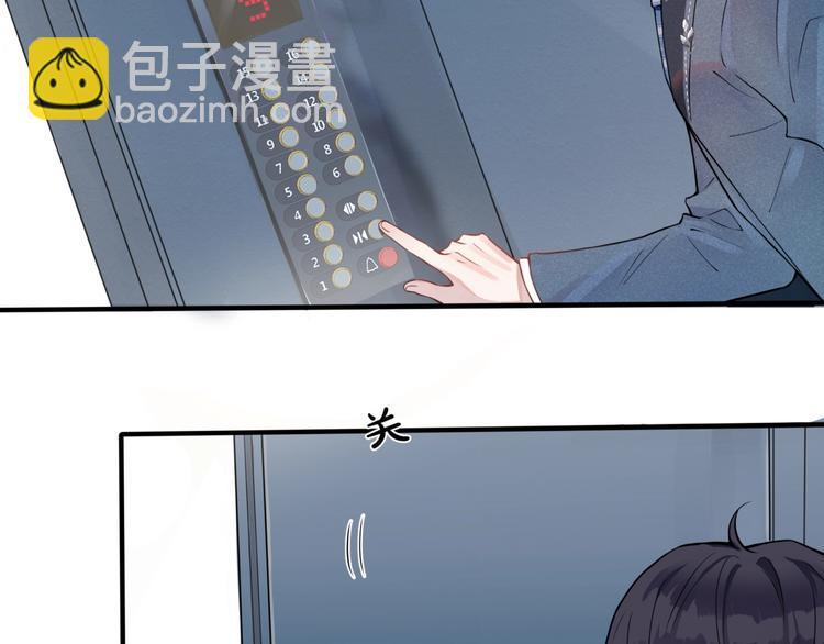 第2话 壁咚(1/3)-第4话