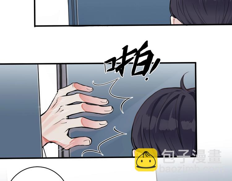 第2话 壁咚(1/3)-第4话