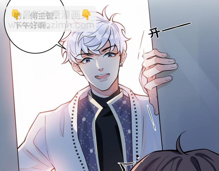 第2话 壁咚(1/3)-第4话