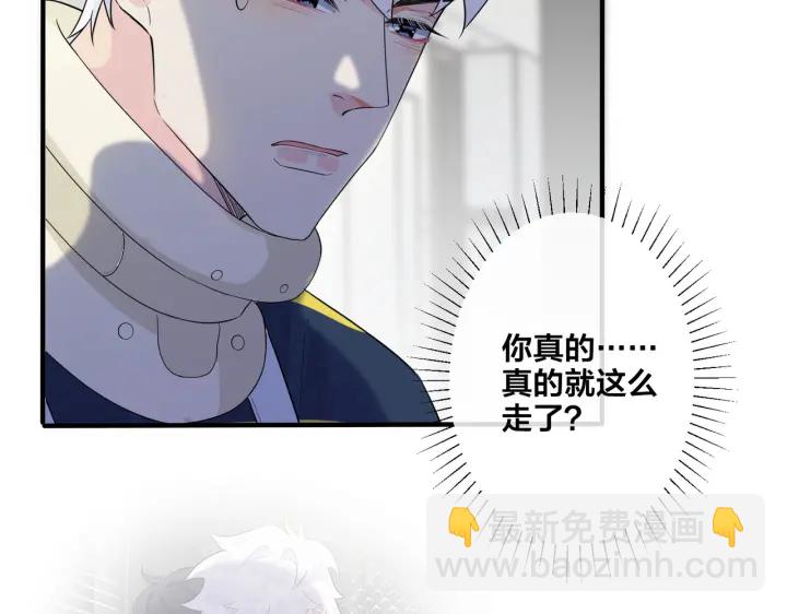 第28话  背后抱你的感觉(1/2)-第32话