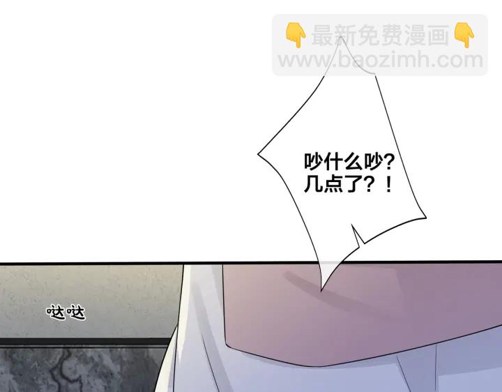 第28话  背后抱你的感觉(1/2)-第32话