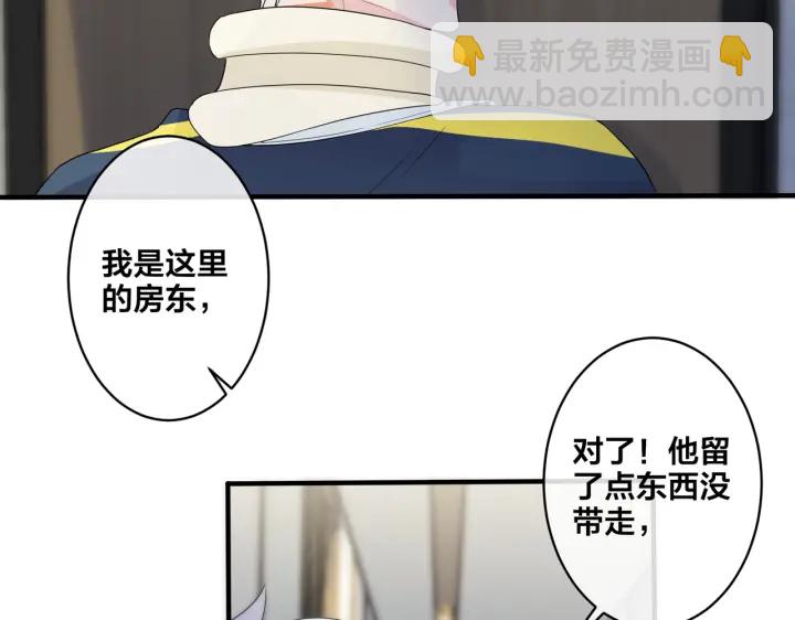 第28话  背后抱你的感觉(1/2)-第32话