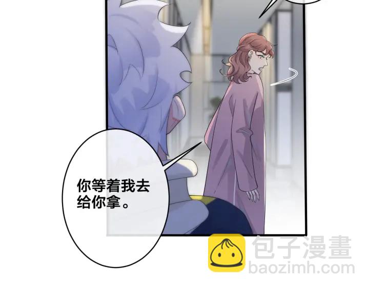 第28话  背后抱你的感觉(1/2)-第32话
