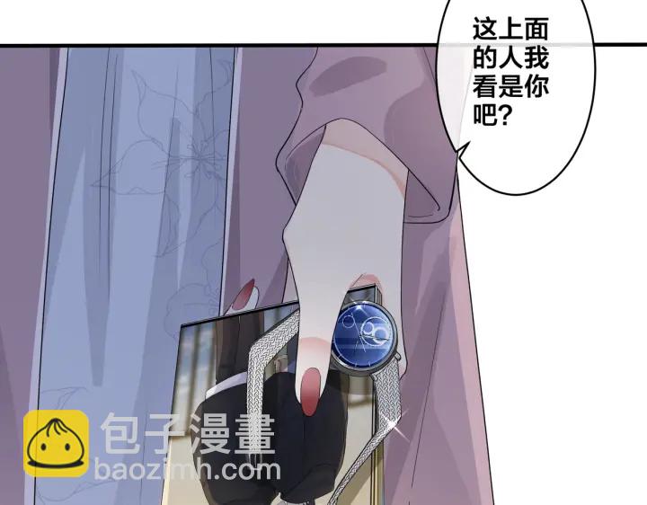 第28话  背后抱你的感觉(1/2)-第32话
