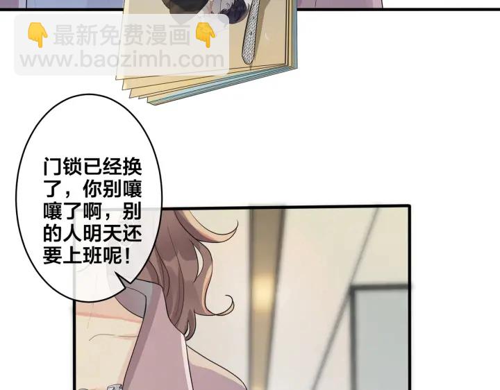 第28话  背后抱你的感觉(1/2)-第32话
