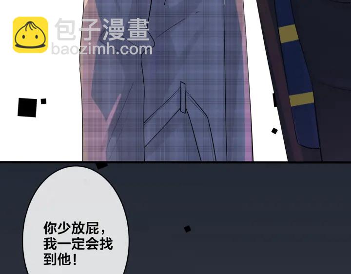 第30话 体力太好了也是错？！(1/2)-第34话