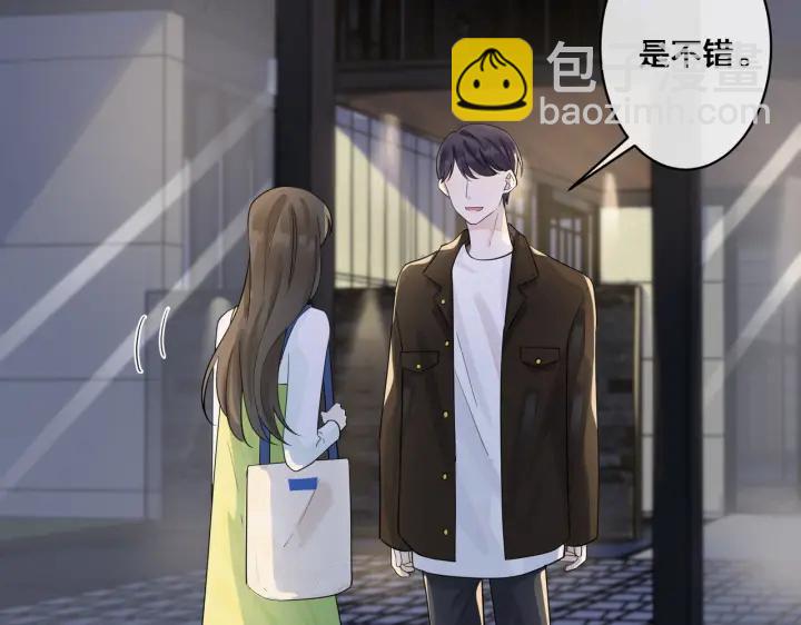 第30话 体力太好了也是错？！(1/2)-第34话