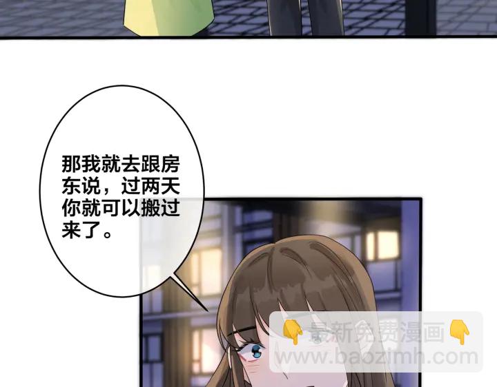 第30话 体力太好了也是错？！(1/2)-第34话
