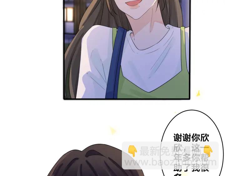 第30话 体力太好了也是错？！(1/2)-第34话