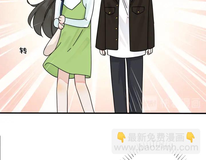第30话 体力太好了也是错？！(1/2)-第34话