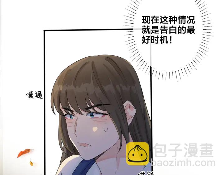 第30话 体力太好了也是错？！(1/2)-第34话