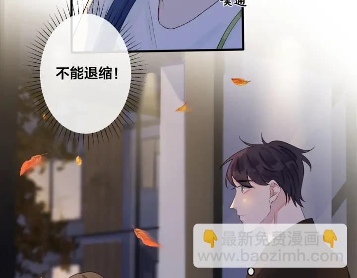 第30话 体力太好了也是错？！(1/2)-第34话