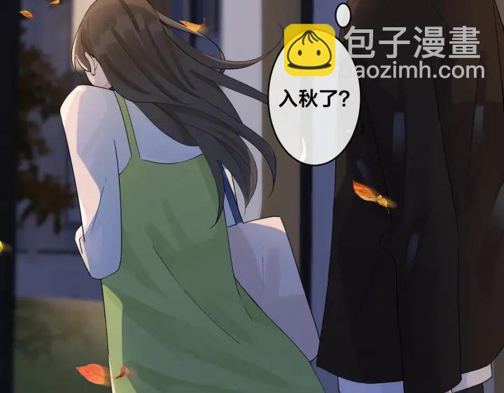 第30话 体力太好了也是错？！(1/2)-第34话