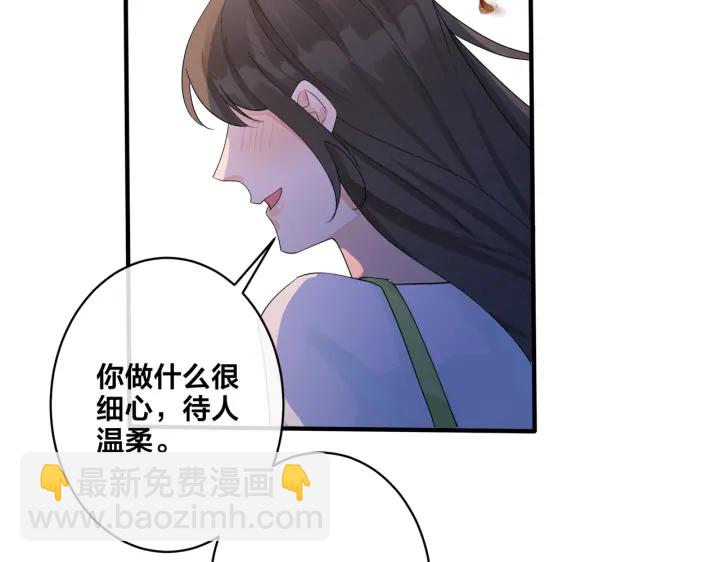 第30话 体力太好了也是错？！(1/2)-第34话