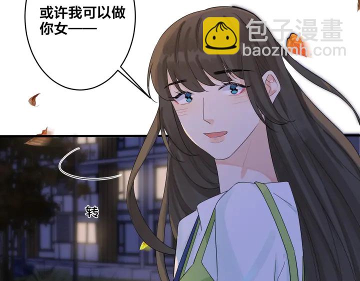 第30话 体力太好了也是错？！(1/2)-第34话