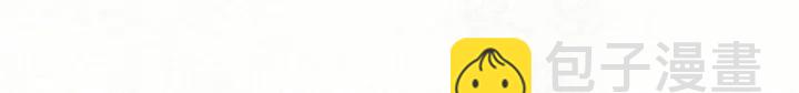 第30话 体力太好了也是错？！(1/2)-第34话