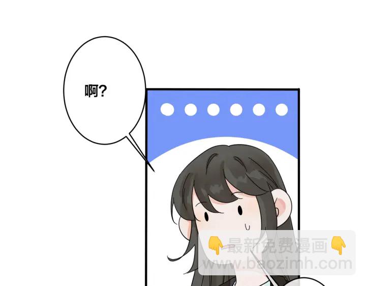 第30话 体力太好了也是错？！(1/2)-第34话