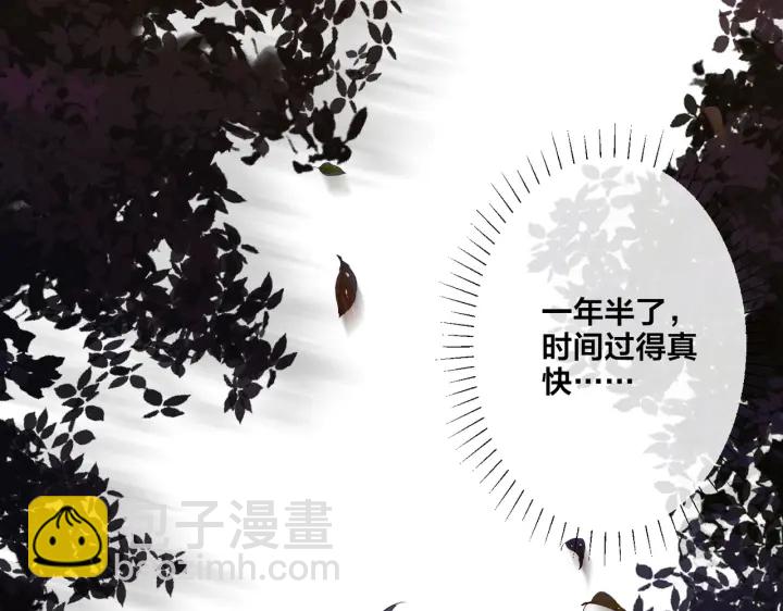 第30话 体力太好了也是错？！(1/2)-第34话