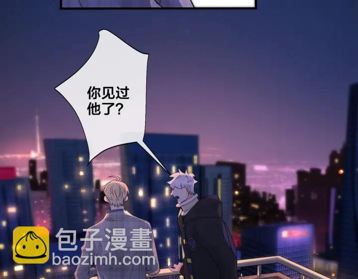 第30话 体力太好了也是错？！(1/2)-第34话