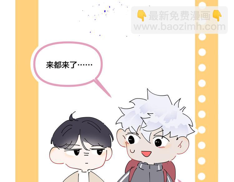 小剧场之旅行-第36话
