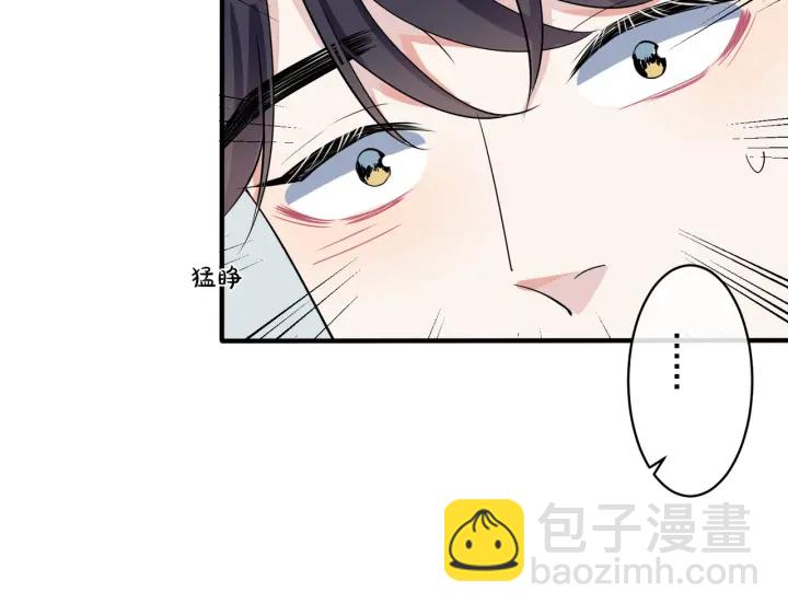 第33话 情敌见面，吃我一拳(1/2)-第38话
