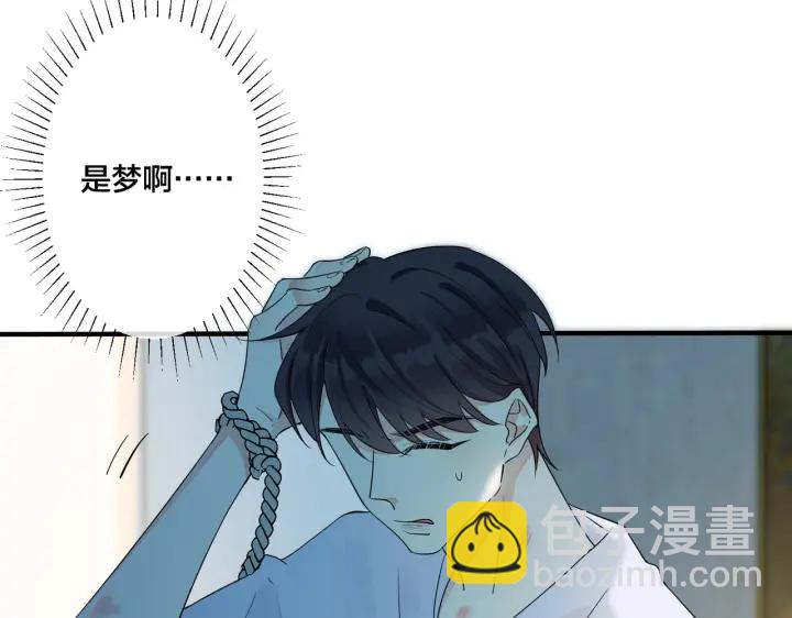 第33话 情敌见面，吃我一拳(1/2)-第38话