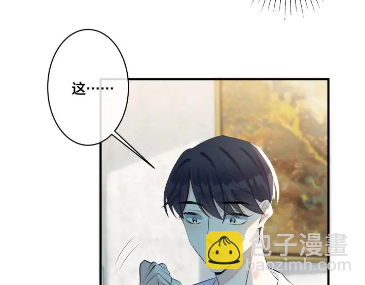 第33话 情敌见面，吃我一拳(1/2)-第38话