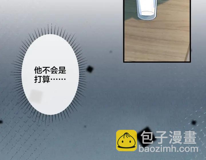 第33话 情敌见面，吃我一拳(1/2)-第38话