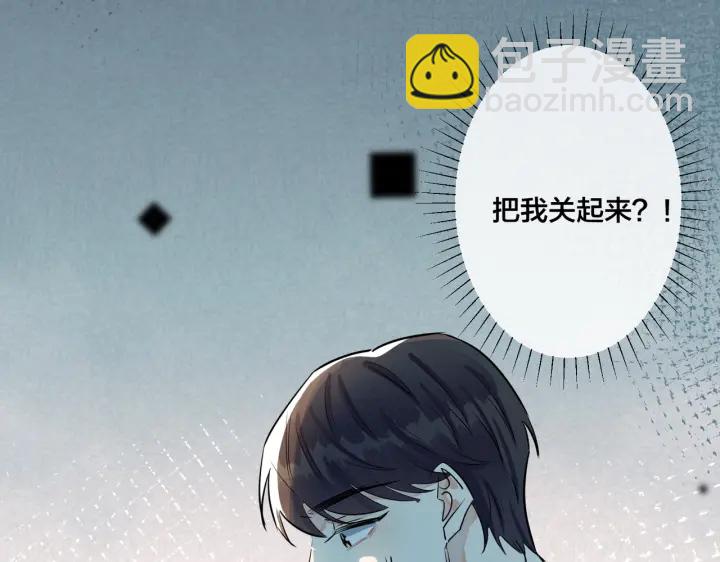 第33话 情敌见面，吃我一拳(1/2)-第38话