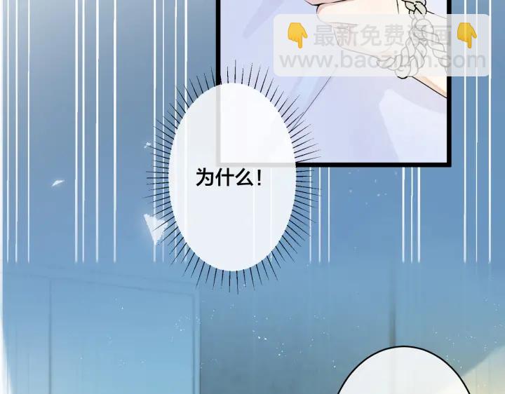 第33话 情敌见面，吃我一拳(1/2)-第38话