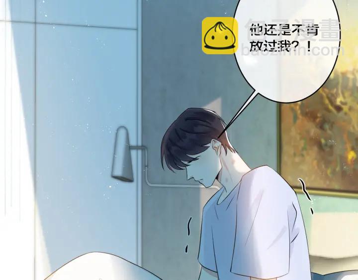 第33话 情敌见面，吃我一拳(1/2)-第38话