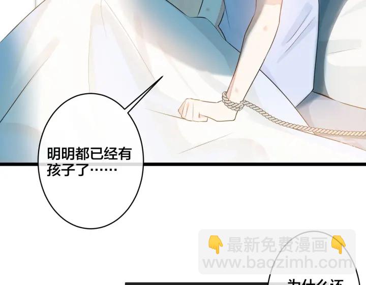 第33话 情敌见面，吃我一拳(1/2)-第38话