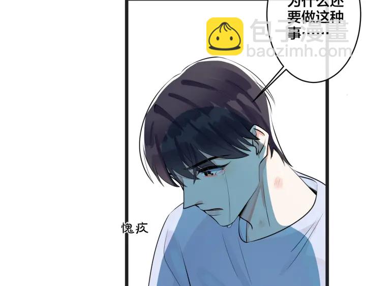 第33话 情敌见面，吃我一拳(1/2)-第38话