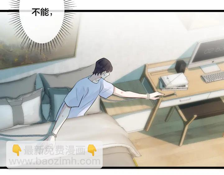 第33话 情敌见面，吃我一拳(1/2)-第38话