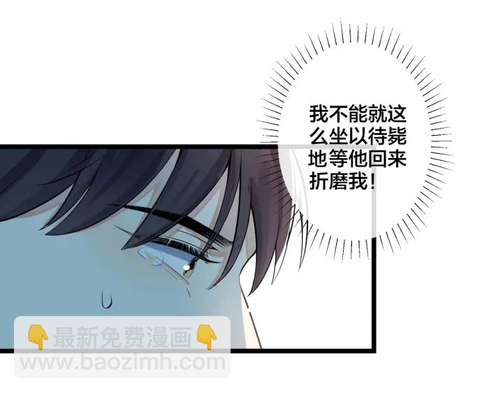 第33话 情敌见面，吃我一拳(1/2)-第38话
