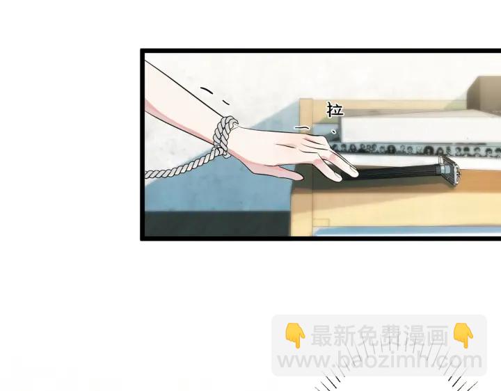 第33话 情敌见面，吃我一拳(1/2)-第38话
