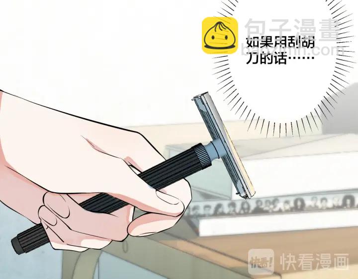 第33话 情敌见面，吃我一拳(1/2)-第38话