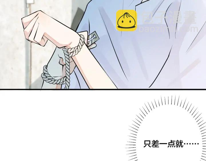 第33话 情敌见面，吃我一拳(1/2)-第38话