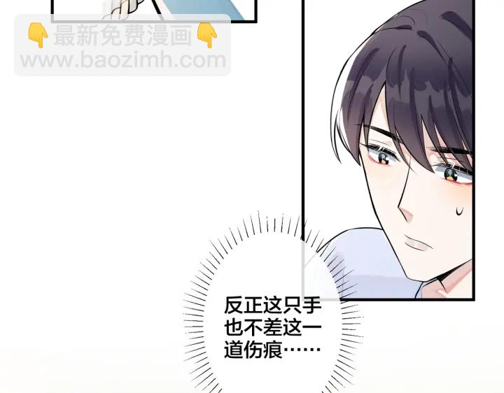 第33话 情敌见面，吃我一拳(1/2)-第38话