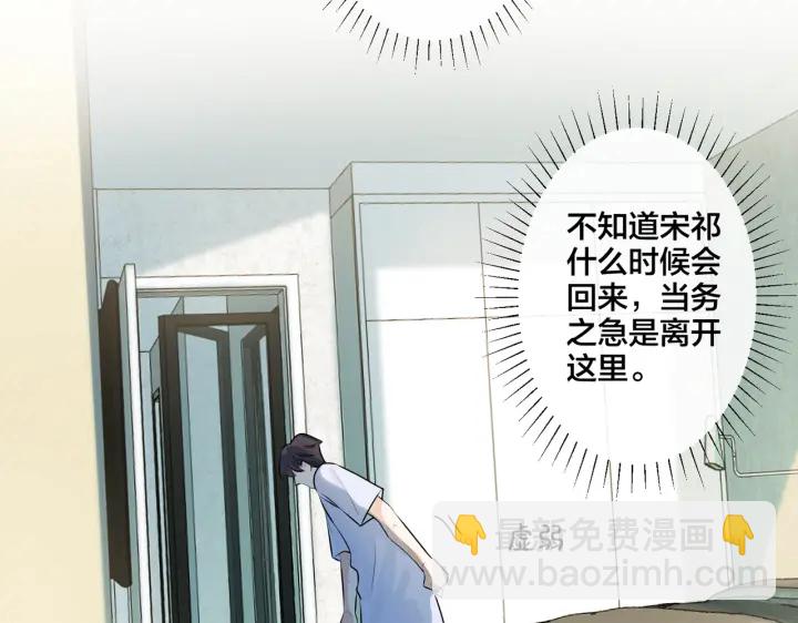 第33话 情敌见面，吃我一拳(1/2)-第38话