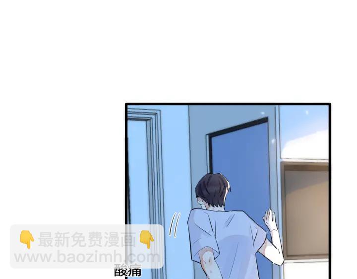 第33话 情敌见面，吃我一拳(1/2)-第38话