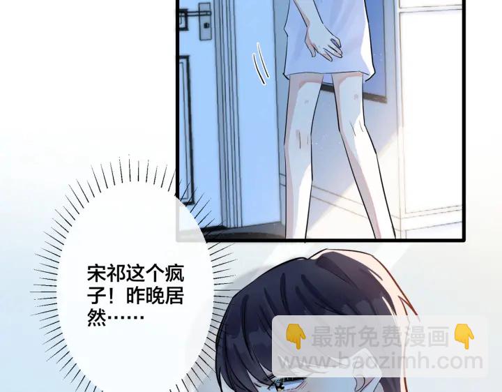 第33话 情敌见面，吃我一拳(1/2)-第38话