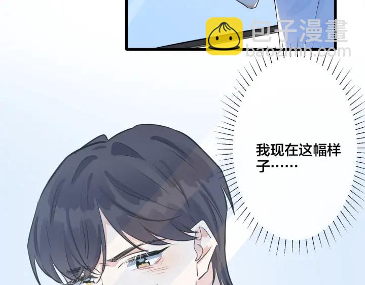 第33话 情敌见面，吃我一拳(1/2)-第38话