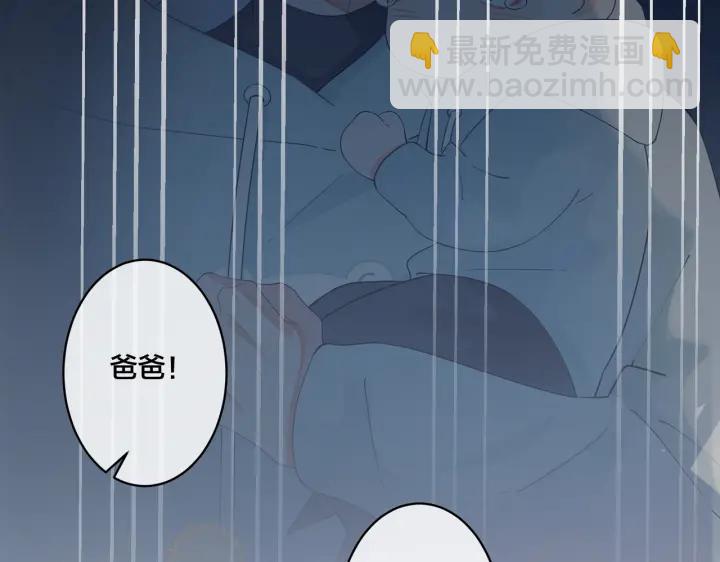 第33话 情敌见面，吃我一拳(1/2)-第38话