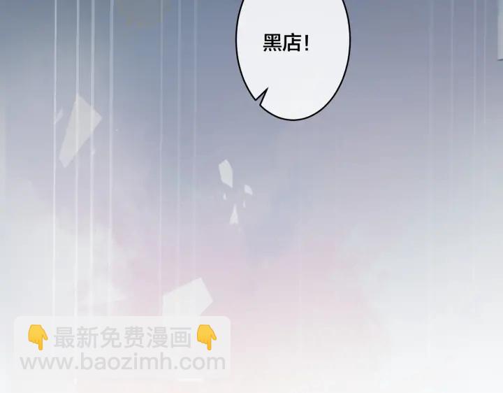 第33话 情敌见面，吃我一拳(1/2)-第38话