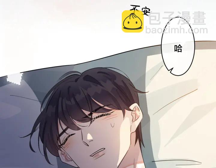 第33话 情敌见面，吃我一拳(1/2)-第38话