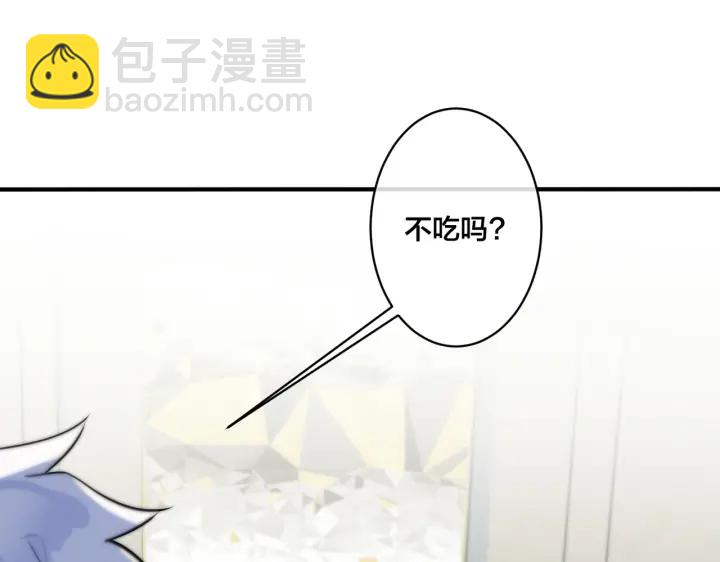 第35话 嫩草(1/2)-第40话