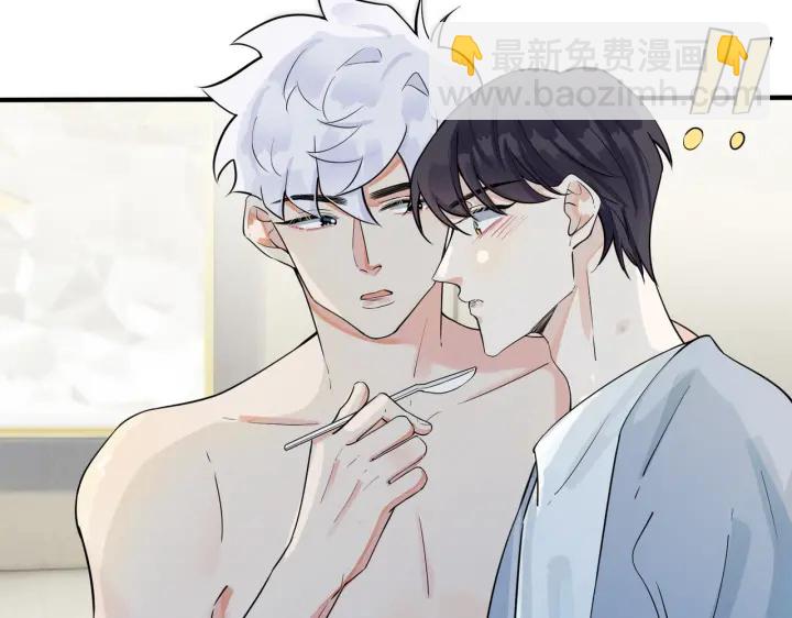 第35话 嫩草(1/2)-第40话