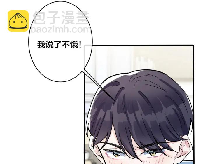 第35话 嫩草(1/2)-第40话