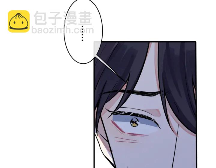 第35话 嫩草(1/2)-第40话